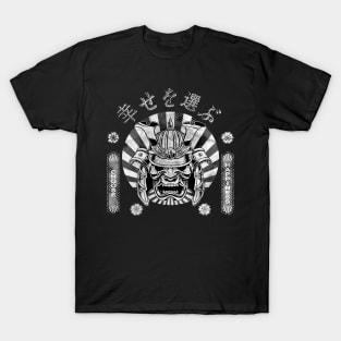 Bushido Kanji Choose Happiness Symbol Character Samurai Mask Warrior Vintage Retro 620 T-Shirt